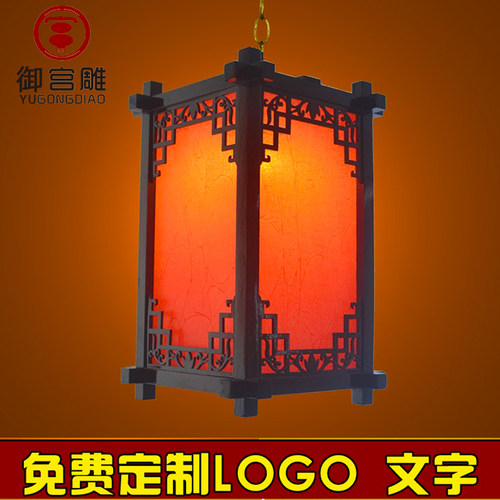 中式仿古景区民宿古典广告定制印字户外防水门头大红宫灯灯笼吊灯