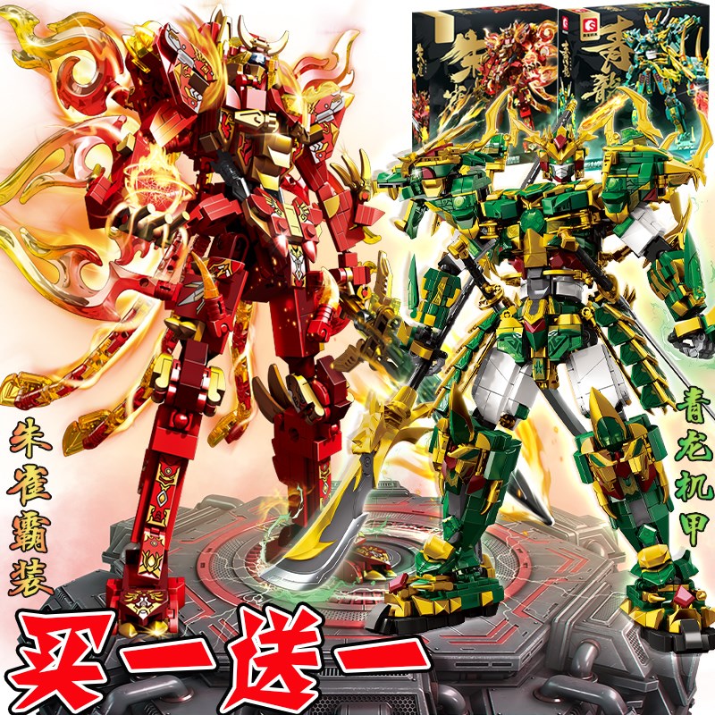 四大神兽青龙白虎朱雀玄武潮v玩机甲积木玩具可变形拼装模型男孩