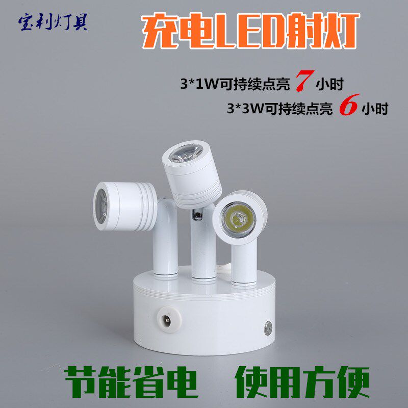 led白色充电酒吧m珠宝展厅展会玻璃柜台婚庆背景手办车模型射灯