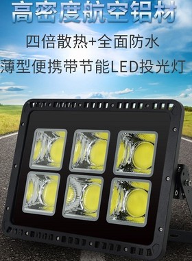 LED投光灯户外灯防水100W广告灯室外照L明超亮射灯庭院招牌投射灯