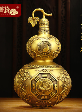 铜葫芦摆件开口四象葫芦家居客厅玄关酒柜装饰工艺礼品摆饰新Z房