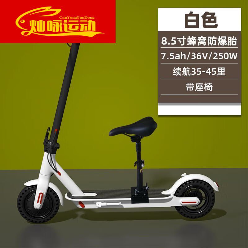 橙央折叠电动滑板车女士小型迷你上班代步神器二轮轻便踏板电瓶车