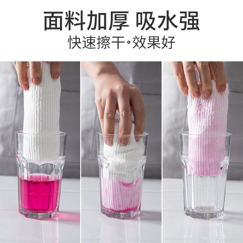 擦盘子餐具擦碗的专用布吸水不掉毛擦干布抹布抹碗打干布毛巾搽碗