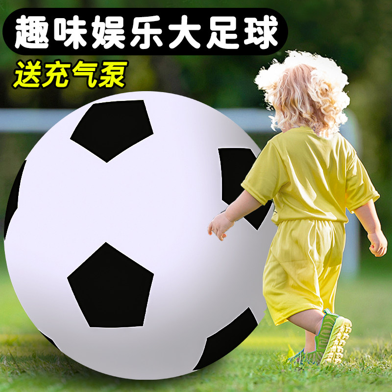户外充气大足球亲子互动儿童玩具幼儿园I游戏滚滚球沙滩草地巨型