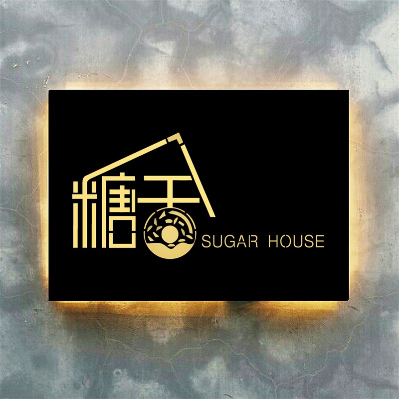 创意镂空灯箱广告牌悬挂式led门头招牌店铺户外展示牌发光字定做