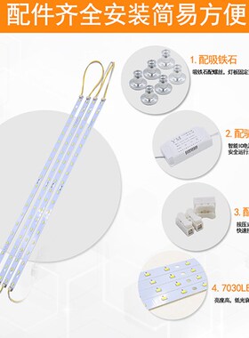 led灯板595mm水晶灯645mm灯y带灯芯695mm三色变光led灯条贴片灯片