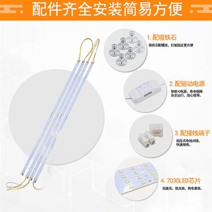 led灯板595mm水晶灯645mm灯y带灯芯695mm三色变光led灯条贴片灯片