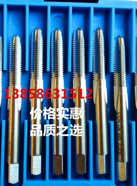 左牙机用丝攻锥M42 M45 M48 M52 M56 M64X*1.5*2*3*4*4.5*5*5.5