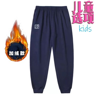 长郡天心实验学校冬季校服裤子小学生初中长卫裤跑步加绒棉质秋冬