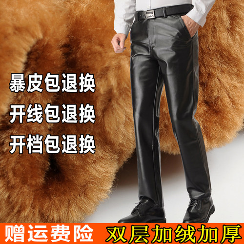 秋冬中老年男士皮裤子加绒加厚摩托机车PU裤宽松工作保暖休闲男裤