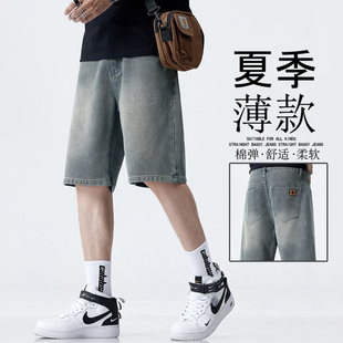 街头潮牌百搭五分裤 复古水洗宽松直筒牛仔短裤 子男士 新款 夏季 美式
