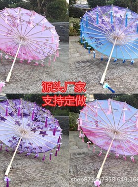 汉服古装伞汉服伞仙气儿童户外紫色老式油纸伞古风绸布伞古典伞女