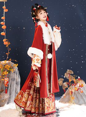 慕夏【岁岁年年】11月18号开秋冬红色马面拜年服汉服斗篷毛绒裘衣