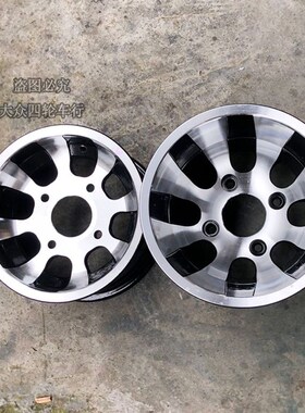 DIY自制沙滩车轮毂21/23X7-10寸22/20X10-10寸改装轮胎铝合金轮毂