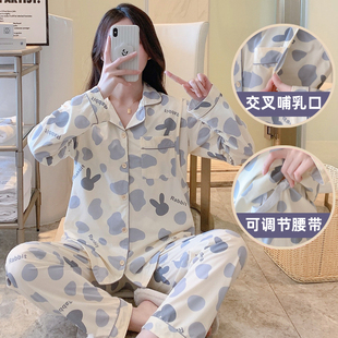 加大码夏季月子服产后薄款u哺乳期睡衣春秋女款可爱开衫孕妇家居