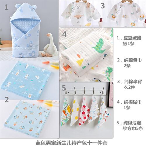 兔年新生婴儿纯棉抱被夏季薄款产房待产包秋冬加厚抱被产房包被