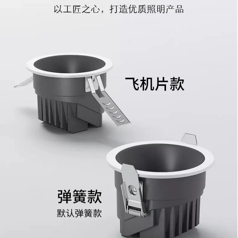 全光谱筒灯 嵌入式LED防眩家用筒灯孔灯中J山天花筒灯75孔10W15W