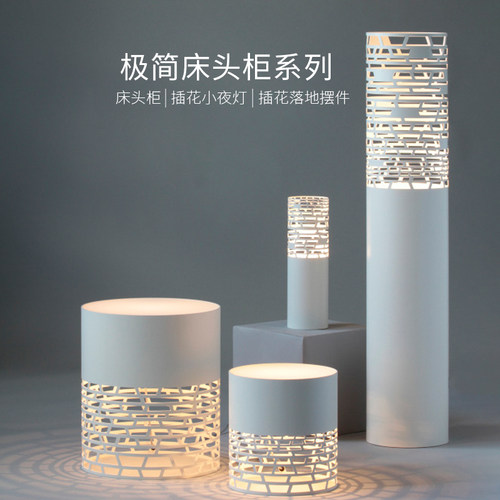 床头柜置物落g地灯现代简约客厅立式插花氛围台灯极简镂空床头茶