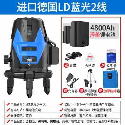 平湛外线两用建脚绿线调w平支E架筑架水精仪遥控投线仪水平