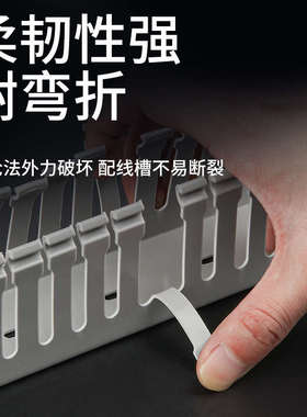PVC线槽电线电箱U布线槽塑料明装配电柜走线槽灰色工业阻燃配线槽