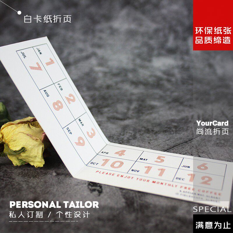 折页卡片折叠g名片定制印刷制作免费创意商务个性设计压痕可烫金