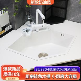 悍森斯304不锈钢白色钻石型异形转角水槽拐角洗碗池洗菜盆大单槽