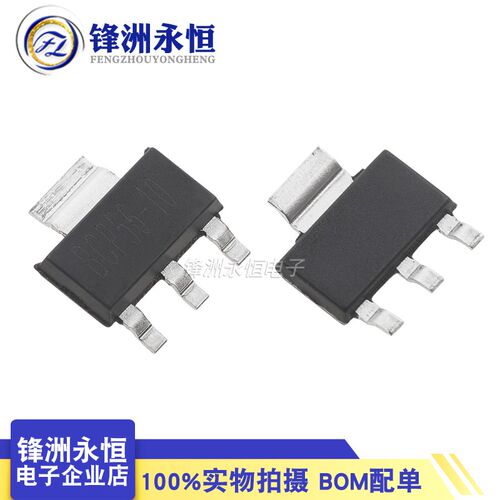 BCP56-10 BCP56-16 正品长电SOT-223晶体管三极管(BJT) NPN 80V1A