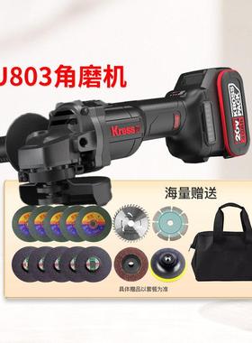 卡胜kress角磨机KU803正品无刷锂电磨光机KU806充电切割打磨电动