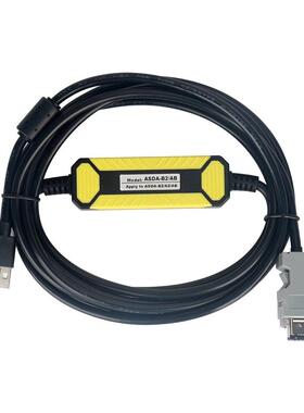 适用台达ASDA-B2/AB/A2伺服驱动器CN3通讯下载数据线ASD-CNUS0A08
