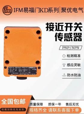 易福门全新接近开关KD5018 KDE3060-FPKG/NI电容式传感器质保一年