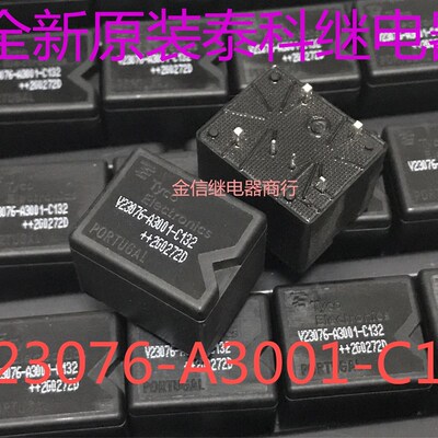 V23076-A3001-C132 全新原装正品泰科车载继电器  6脚 40A 可直拍