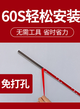 免打孔窗帘轨道安装粘滑道门帘滑轨导轨顶侧装学生宿舍遮挡帘子