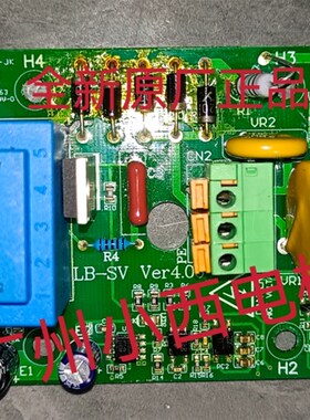 宁波欣达自动扶梯DZS600电磁铁LB-SV VER4.07抱闸制动器电源板