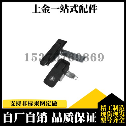 XAT21 XAT22把手拉起转动式平面锁单点式替代开关柜锁