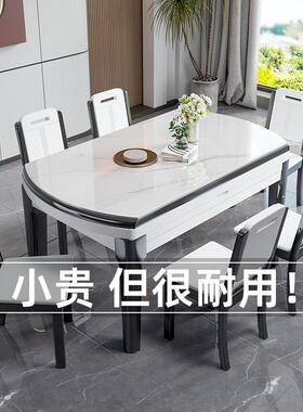 实木岩板餐桌椅2025新款现代简约轻奢小户型家用伸缩折叠饭桌圆桌