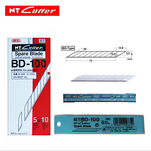 日本进口刀片NT CUTTER BD-100工业用9mm介刀片小号美工刀刀片壁