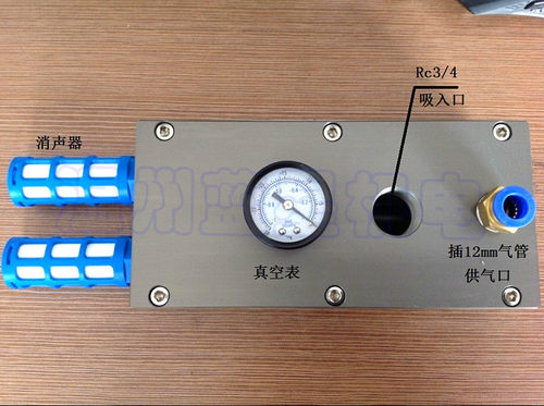 国产多级大流量真空发生器VTM700-06(吸入流量700L,吸入口径3/4