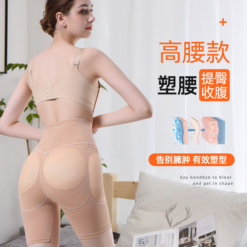 高腰产后收小肚子假屁股