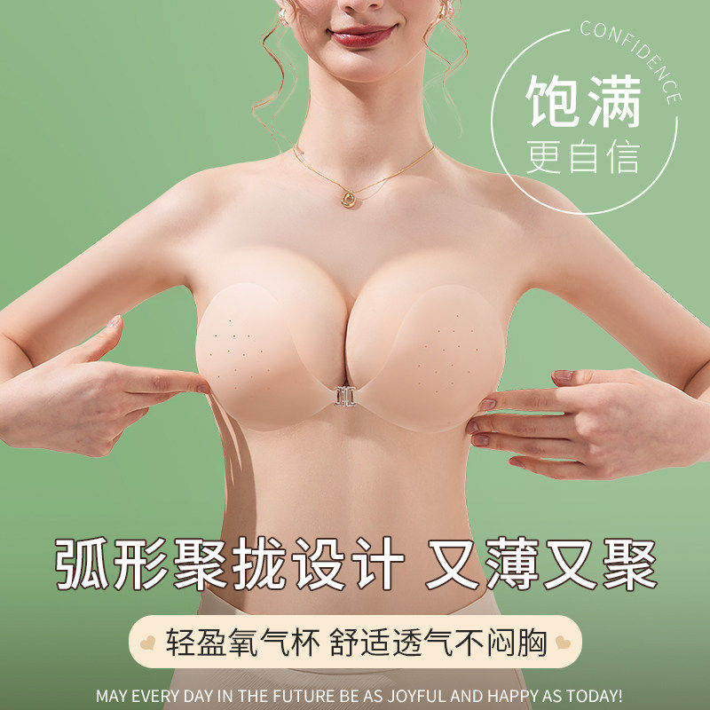 胸贴孕妇专用拍照女夏季