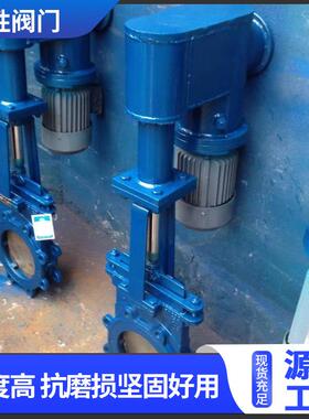 电动刀闸阀PZ973H-16C大口径刀型闸阀暗杆刀闸阀电动刀形闸阀