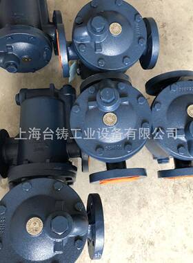 厂家好用倒筒式蒸汽疏水阀dn80节能法兰倒桶疏水器去水器保3年