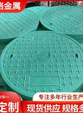 复合树脂方形圆形阴井盖下水井绿色水沟盖板