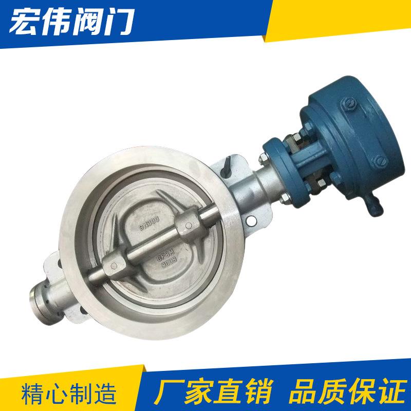 厂家供应不锈钢真空涡轮蝶阀D7W-10R-DN00卫生级不锈钢蝶阀
