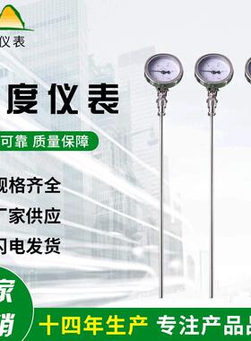 现货温度仪表工业防腐热电偶K型铠装热电偶测量范围广多种型号