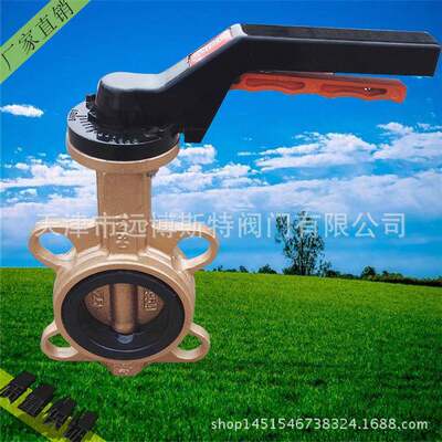 WD71X-16T/C954铝手柄蝶阀铝青铜C954蝶阀耐腐手柄式法兰蝶阀涡轮