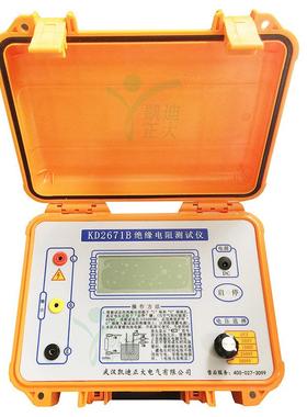 10000V数字高压兆欧表10KV绝缘表数字兆欧表绝缘电阻测试仪