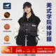 B.VEERA倍福来美式 复古风拼接棒球服男女宽松翻领多口袋夹克外套