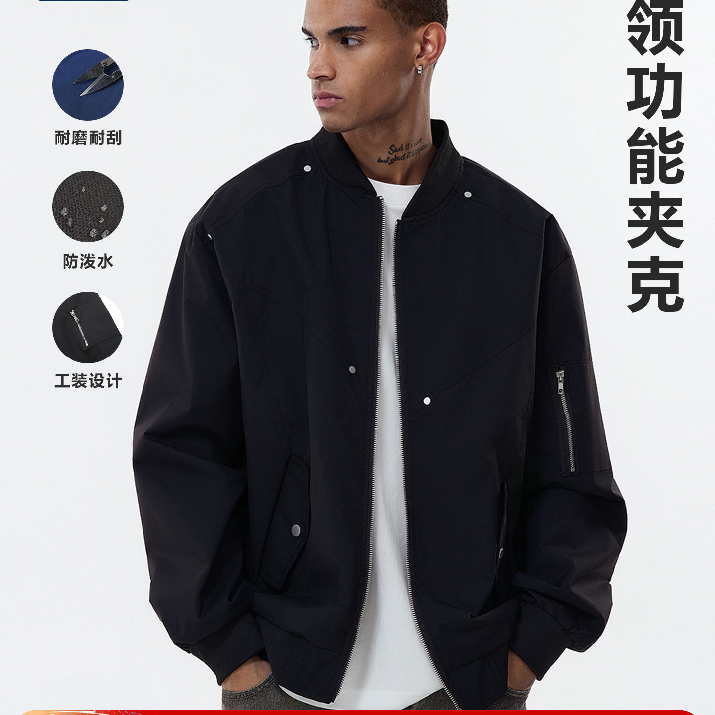 B.VEERA男士立领防风防水夹克