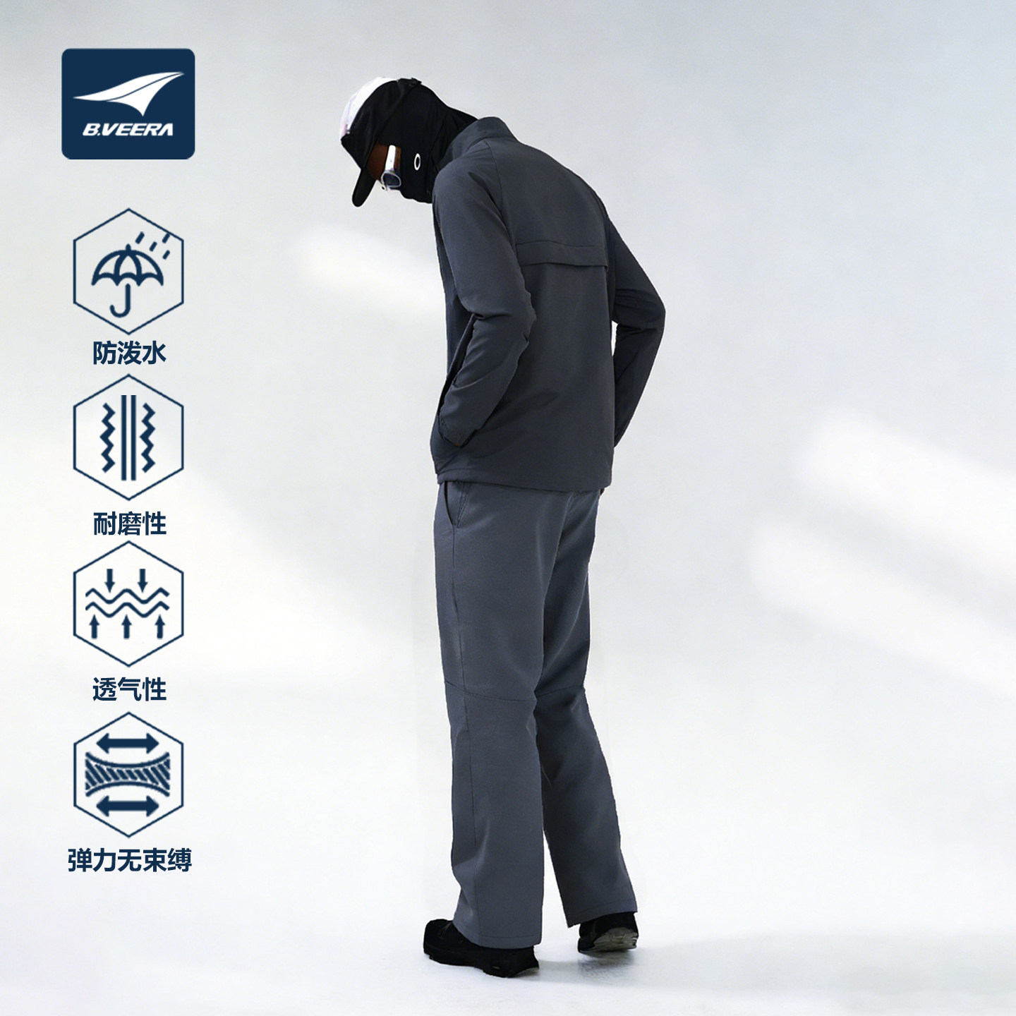 B.VEERA/倍福来 26新户外跑步训练健身骑行专业晨跑运动速干套装