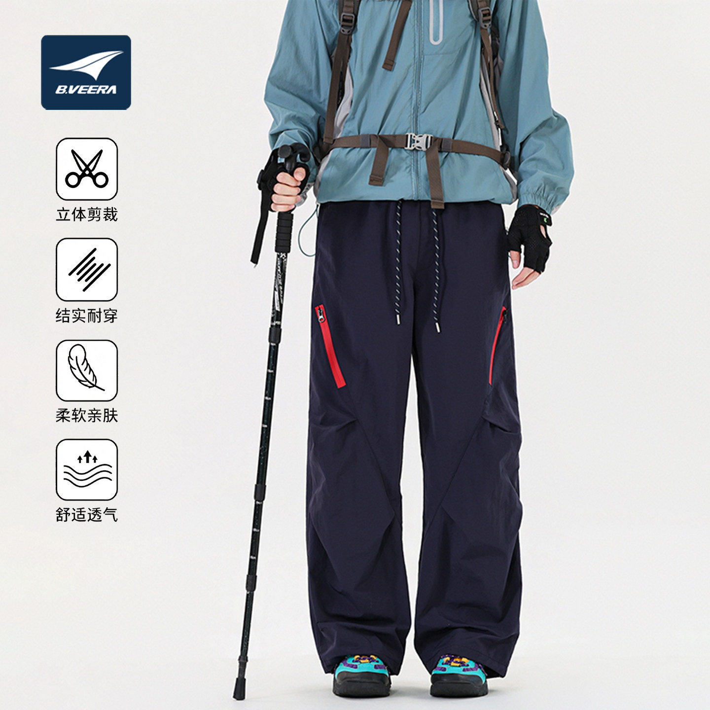 B.VEERA/倍福来B.VEERA六口袋新款户外运动风工装冲锋裤男女登山